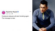 RR React To Dhoni’s Facebook Post: आईपीएल के आगामी सत्र से पहले एमएस धोनी की फेसबुक पोस्ट वायरल, राजस्थान रॉयल्स ने किया रियेक्ट, देखें पोस्ट